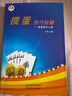 摜蛋技巧秘籍丁華著摜蛋高手速成攻略摜蛋書摜蛋技巧與文化摜蛋記牌方法摜蛋書籍摜蛋秘籍 摜蛋技巧秘籍+口訣撲克 曬單實拍圖