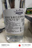 麥其克生命之水伏特加96度vodka 原瓶進(jìn)口洋酒 高度烈酒 雞尾酒調 生命之水96度伏特加 500mL 2瓶 曬單實(shí)拍圖