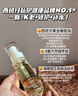 珂蔓朵私處煥活粉嫩精華油30ml/瓶 私密處保養(yǎng)脫毛護(hù)理按摩緊致水潤保濕 曬單實拍圖