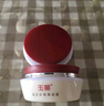 玉麗（EFFI）【官方旗艦正品】金莊珍珠美容膏15g 遮瑕保濕遮痘印貴婦膏素顏霜 金莊珍珠美容膏15g 曬單實(shí)拍圖