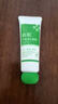 協(xié)和蘆薈維E凝膠40g蘆薈膠補(bǔ)水保濕曬后呵護(hù)痘肌蚊蟲叮咬軍訓(xùn)可用 曬單實(shí)拍圖
