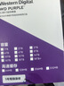 西部數(shù)據(jù)（WD）8TB監(jiān)控級(jí)機(jī)械硬盤 WD Purple 西數(shù)紫盤pro SATA 7200轉(zhuǎn)256MB CMR垂直AI技術(shù) 3.5英寸WD8002PURP 曬單實(shí)拍圖