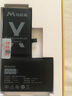馬拉松 蘋(píng)果11電池【3C認證】手機內置蘋(píng)果13電池iphone12pro電池xsmax更換大容量12/14/xr/6sp/7/8p 容量天花板【蘋(píng)果SE2】2130毫安+防水膠+工具 曬單實(shí)拍圖