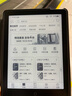 漢王（Hanvon）Clear6英寸電子書(shū)閱讀器 墨水屏電紙書(shū)平板 智能閱讀本電子紙 看書(shū)學(xué)習(xí)便攜閱讀 冰山灰 曬單實(shí)拍圖
