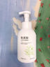 初蔓青少年氨基酸洗面奶12-16歲學(xué)生控抑油抑痘除螨蟲去黑頭縮毛孔 【青少年優(yōu)選】潔面慕斯1瓶 男士女神品牌正品洗面奶排行前十 曬單實(shí)拍圖