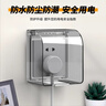 國際電工（FDD） 86型自粘貼加高插座防水罩防濺盒智能電源插座防水盒保護(hù)罩 白色透明一位加高防水盒 曬單實(shí)拍圖