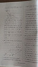 【自選】2026新版五年中考三年模擬五三中考必刷題全國版5年中考3年模擬初三總復習真題練習冊 26版【中考】數學(xué) 曬單實(shí)拍圖