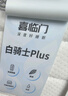 喜臨門白騎士plus乳膠床墊護(hù)脊黃麻獨(dú)袋彈簧席夢(mèng)思家用床墊子1.8米 白騎士plus (護(hù)脊+雙核抗菌防螨) 1.8*2米 曬單實(shí)拍圖
