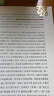 經(jīng)典通詮——經(jīng)史子集的文化釋讀 潘文國(guó)  書籍 圖書 曬單實(shí)拍圖