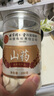 懷先生 懷山藥片250g 河南焦作壚土鐵棍山藥片淮山藥干片煮粥煲湯無硫熏 曬單實拍圖