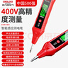 德力西R2897電筆智能測電壓多功能測斷線數(shù)顯電工專用感應(yīng)試電筆 曬單實拍圖