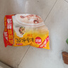 思念灌湯新一代三鮮水餃1Kg約50只 早餐食品水餃速凍餃子蒸餃 曬單實(shí)拍圖