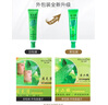 露蘭姬娜痘克清苦瓜清痘淡痕蘆薈膠修復(fù)痘印痘坑粉刺淡化青春豆男女可用 壬二酸苦瓜痘克清30g*2支 曬單實(shí)拍圖