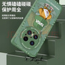 奶小鴨（NEYAA）適用華為mate70pro手機(jī)殼 mate70pro+保護(hù)套鏡頭全包硅膠防摔超薄創(chuàng)意卡通簡(jiǎn)約軟殼男女款 蒼嶺綠 曬單實(shí)拍圖
