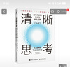 從財務(wù)分析到經(jīng)營(yíng)分析 財務(wù)數據分析 企業(yè)經(jīng)營(yíng)狀況 經(jīng)營(yíng)實(shí)務(wù) 業(yè)務(wù)培訓 經(jīng)營(yíng)真相 業(yè)財融合 作者：袁國輝 “指尖上的會(huì )計”創(chuàng  )建者 曬單實(shí)拍圖