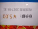 【電子卡】【謹防刷單詐騙】沃爾瑪5元電子禮品卡 購物卡 全國沃爾瑪門店使用含山姆超市 曬單實拍圖