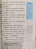 2025新版正版 海燕出版社快樂(lè )讀書(shū)吧五年級上冊中國民間故事非洲民間故事歐洲民間故事快樂(lè )讀書(shū)吧海燕出版社五年級上冊 海燕出版社五年級（全套四本贈送手冊） 曬單實(shí)拍圖
