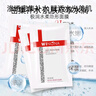 薇諾娜極潤水柔隱形面膜6片補(bǔ)水保濕舒緩肌膚面部護(hù)膚品化妝品男女 2盒+3片=共15片 曬單實(shí)拍圖