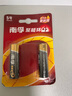 南孚電池官方正品5號7號堿性聚能環(huán)5代五號七號玩具車空調(diào)電視遙控器血壓儀電蚊拍無線鼠標(biāo)干電池 南孚5號12粒 曬單實拍圖