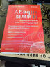 Abaqus疑難解析 曬單實(shí)拍圖