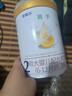 歐能達(dá)菁予嬰幼兒配方羊奶粉 1段2段3段800克罐裝 2段【拍碼返15】 曬單實(shí)拍圖