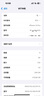Apple iPhone 14Pro【24期免息】蘋(píng)果14pro 國行5G全網(wǎng)通 二手蘋(píng)果手機 銀色 99新256GB【24期免息+三年店保+五年老店】 曬單實(shí)拍圖