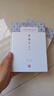 淮南子譯注(全二冊)(中國古代名著全本譯注叢書) 曬單實拍圖