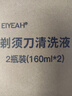 斯程適配飛利浦剃須刀清潔液CC12/CC13替換裝適用蜂巢S7系/8系/9系奢享9系清潔劑清洗液等 品牌同品質(zhì)|體驗(yàn)款CC12清潔液2瓶 曬單實(shí)拍圖