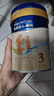 美素佳兒（Friso）幼兒配方奶粉3段源悅新國標（1-3歲幼兒適用）荷蘭原裝進口 400g 2罐 曬單實拍圖