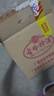 古嶺神酒35度75ml*16杯養(yǎng)生酒男女藥材露酒黃精人參米酒浸泡節(jié)日禮盒 曬單實(shí)拍圖