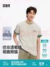 森馬（Semir）短袖t恤男吸濕速干國潮熊貓刺繡25夏新款上衣休閑短t 本白10102 L 曬單實(shí)拍圖
