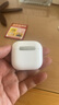 華強(qiáng)北新款【官網(wǎng)正品丨新Air第4代】藍(lán)牙耳機(jī)無線適配蘋果頂配主動降噪iPhone16/15/14/13/12半入耳式華強(qiáng)北 【主動降噪版全功能pods4】 靈動島彈窗+空間音頻+三真電量 曬單實(shí)拍圖