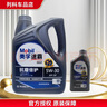 美孚（Mobil）速霸2000 抗磨倍護 全合成汽機油汽車(chē)保養 官方授權 防偽查詢(xún)正品 美孚速霸2000 5W-30 SQ級 4L 曬單實(shí)拍圖