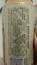 1號會員店（One's Member）精釀壹號 德式全小麥白啤酒進口酒花 麥香醇厚500ml*3罐 蘇超看球 曬單實拍圖