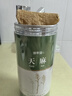 修年堂 天麻250g/罐 小天麻云南昭通可磨天麻片粉泡茶泡酒養(yǎng)生藥食同源 曬單實(shí)拍圖
