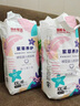 馬應龍護理旗艦嬰兒紙尿褲尿不濕兒童拉拉褲預防紅屁屁 夏天超薄透氣 紫草養護拉拉褲L48片 曬單實(shí)拍圖