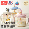 科巢兒童牛奶杯1-3-6歲以上喝奶瓶PPSU刻度直飲吸管水杯寶寶學(xué)飲 背帶款格林直升機330ml滿(mǎn)口400ml 【直飲口】 曬單實(shí)拍圖