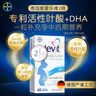 BANANUE乳膠枕枕頭天然防護頸椎真泰國原裝進口防打呼助睡眠專用成人 【中8-10cm】分區(qū)護頸設(shè)計 單只 曬單實拍圖