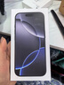 Apple/蘋(píng)果 iPhone 16（A3288）256GB 黑色 支持移動(dòng)聯(lián)通電信5G 雙卡雙待手機(jī) 曬單實(shí)拍圖