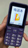 金立（Gionee）老年人手機(jī)4G全網(wǎng)通全新款老年機(jī)超長(zhǎng)待機(jī) 大聲大字大按鍵學(xué)生按鍵功能機(jī)G510 紫色 曬單實(shí)拍圖