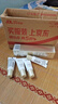 玉蘭油（OLAY）【全新】小白傘防曬霜50ml防水防汗高倍防曬戶(hù)外男女軍訓(xùn)隔離霜 曬單實(shí)拍圖