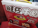 旺旺 旺仔牛奶 8原味+4原味O泡 245ml*12罐 禮盒裝 送禮佳品 曬單實(shí)拍圖