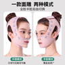 TrueXv臉提拉面罩緊致面雕日夜睡眠美容儀下頜套面部塑瘦臉頭套防下垂雙下巴法令紋下顎線家用提升神器 【面料柔軟+無痕工藝+睡眠可戴】 曬單實拍圖