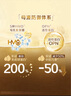 惠氏（Wyeth）啟賦蘊(yùn)淳A2進(jìn)口HMO幼兒配方奶粉3段（12-36月）810g 曬單實(shí)拍圖