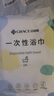 潔麗雅（Grace） 一次性浴巾加厚大號(hào)旅游珍珠紋洗臉巾酒店便攜旅行浴巾5包裝 曬單實(shí)拍圖