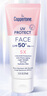 水寶寶（Coppertone）確美同臻效光護(hù)面部清透防曬霜SPF50+74ml防藍(lán)光七夕禮物 26年7月 曬單實(shí)拍圖