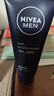 妮維雅（NIVEA）男士護(hù)膚品氨基酸潔面洗面奶100g深層清潔洗面奶溫和痘痘肌敏感肌 曬單實(shí)拍圖