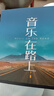 智國者車載u盤無損音樂20245正版高音質(zhì)優(yōu)盤dj流行最網(wǎng)紅熱抖音新老歌曲 曬單實(shí)拍圖
