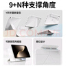 太空石榮耀平板magicpad3保護(hù)殼13.3英寸努比亞保護(hù)套2025新款磁吸搭扣硬殼亞克力防彎保護(hù)皮套防摔散熱 【浮光金】橫豎支撐-可拆分離內(nèi)殼-送鋼化膜 榮耀平板magicpad3【13.3英寸】 曬單實(shí)拍圖