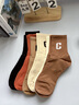 恒源祥2025新款秋季女生純色字母襪純棉抗菌舒適時(shí)尚外出中筒襪 黑色/卡其/焦糖/駝色/米白/奶白 6雙 均碼 曬單實(shí)拍圖